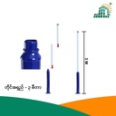 JD Street Light Pole 3m