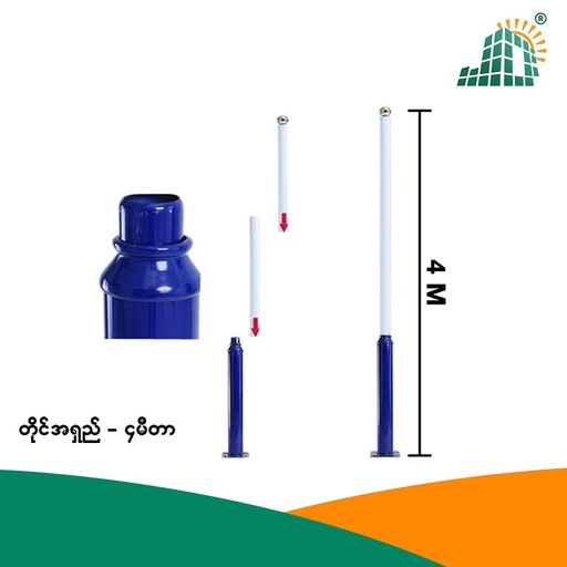 [CS00102] JD Street Light Pole 4m